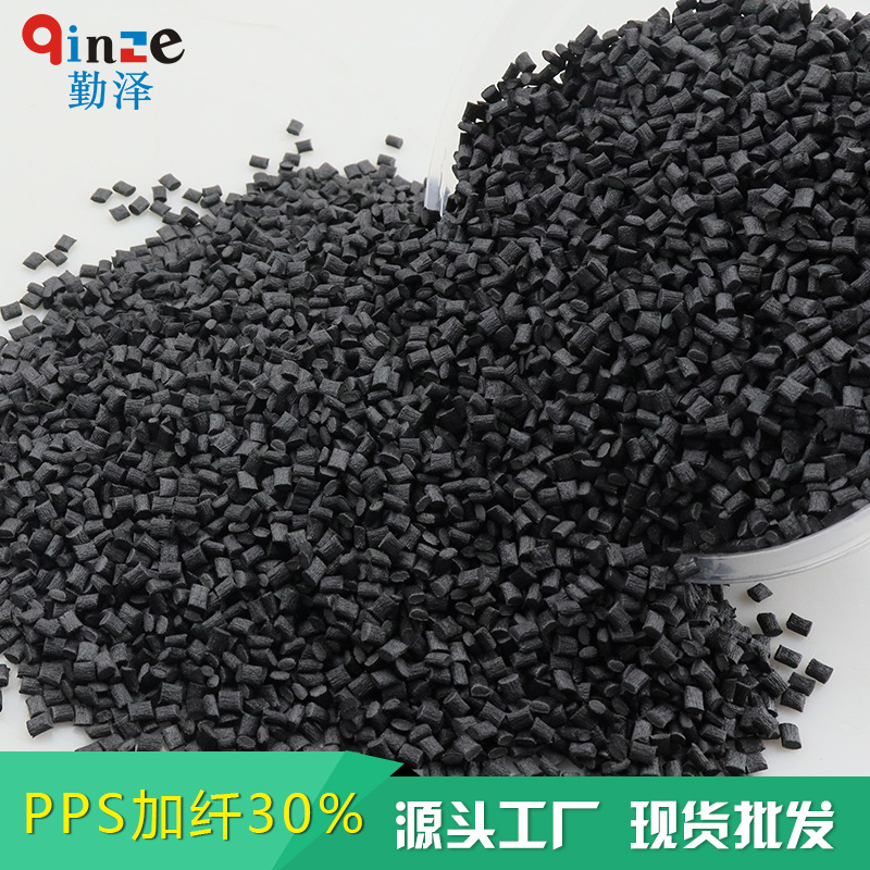 PPS塑胶原料加纤25%-65%